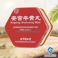 Tongrentang Angong Niuhuang Pill 3g * 1 Pill RX12.16