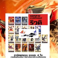 VG-D-Masked rider MBT02 Separate Line Ryuki/Frozen Open 24 Boxes