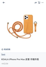 Torrii KOALA IPhone 12 Pro Max 皮套 手機外殼