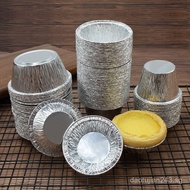 Tinfoil Egg Tart Cup Aluminum Foil Cup Soup Dumpling Base Tray Tinfoil Tray Cake Mold Disposable Pud