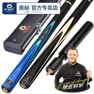 O'MIN GUNMAN Handmade Snooker Cue 3/4 structure/One Piece  with Box and accessories 9.5/10mm Tips Billiard Poll cue