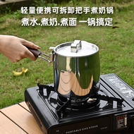 Outdoor Cookware Portable Detachable Small Cooking Pot 316 Stainless Steel Milk Pot Self-Driving Cam