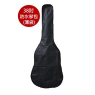 38 Inch Guitar Thin Bag