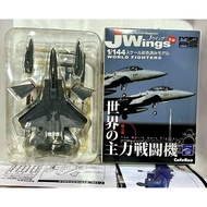 Cafereo 1/144 Aircraft F-15E Strik Eagle Us Air Force 90th Repellent Squadron