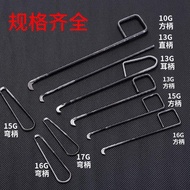 A Box 15G16G13G10G Square Handle Swallow Knotted Knife Yarn Factory Special Hook Knife Yarn Cutter