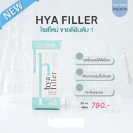 15ML HAEWON Beaute hya filler serum Thailand Hight Quality product Anti Deep wrinkle