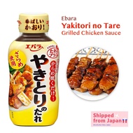 Ebara Yakitori no Tare Yakitori Sauce 240g Japanese Grilled Chicken Sauce Easy Yakitori Cooking Japa