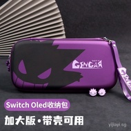 【In stock】Carrying Case for Nintendo Switch OLED / Switch,Protective Cover Travel Bag With 20 Game Card Slots for Switch Console Joy-Con &amp; Accessories, Gengar BVAT