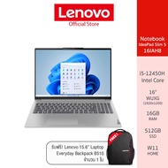 Lenovo Notebook IdeaPad Slim 5 16IAH8 - (83BG000CTA) - i5-12450H /16GB /512GB (Cloud Grey)