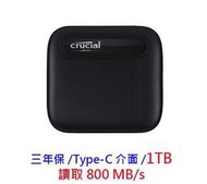 Micron 美光 Crucial 美光 X6 1TB 外接式SSD 固態硬碟 Type-C