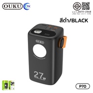 พาวเวอร์แบงค์ 60000mAh OUKU P70 ชาร์จเร็วพิเศษ 22.5W ไฟฉาย 2ด้าน พร้อมสายหิ้วถือ พกพาสะดวก ใช้งานได้