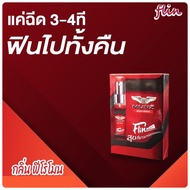 ของแท้/พร้อมส่ง (ไม่ระบุชื่อสินค้า) Munz Flin มันซ์ฟริน สเปรย์ ใช้แล้วฟิน  ขนาด 5 ml.