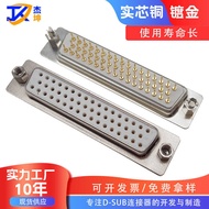In-Line DP50 Female Pin D-Type Connector 50-Pin Socket Solid Core Pin Gold-Plated In-Line Board DP50