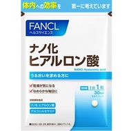 FANCL 奈米化玻尿酸 約30日份 30粒