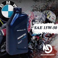 ชุดเปลี่ยนถ่ายน้ำมันเครื่อง (Oil Change Kit) สำหรับ BMW R1200 R1250 S1000 K1200 K1300