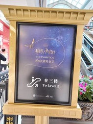 哈利波特，情人節元宵節酒店，預售2月24日酒店入住配合2月24,25日入場門票；注意：最遲7天之前預售付款才有特價門票，因為倫敦人酒店規定，訂購需要酒店出票。