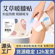 Knee Warmer Wormwood Knee Pads Steam Heat Pads Knee Warmer Knee Pads Knee Heat Pads Warm Pads Moxibu