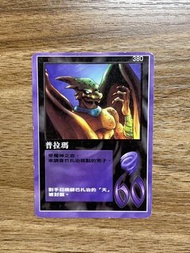 召喚王 