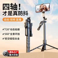Mobile Phone Selfie Stick K28 Handheld Stabilizer Live Broadcast Universal Floor Stand Tripod Selfie