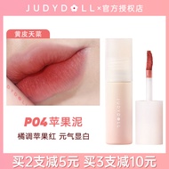 Judeo Little Milk Mud Matte Lip Glaze Boosts Color P16 P01 P04 Long-lasting Comfortable Lip Makeup C