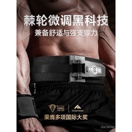 innstar Fitness Waist Support Belt for Deadlifts, Squats, Bench Presses, Ratchet Quick Buckle, Unise