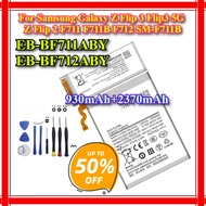 EB-BF711ABY EB-BF712ABY Brand New Battery For Samsung Galaxy Z Flip 3 Flip3 5G Z Flip 2 F711 F711B F