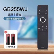 UUELE Compatible with Sharp TV Remote Control GB255WJ LCD-60 70SU678A 80X818A 60/