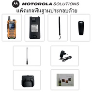 MOTOROLA GP328 plus walkie talkie ยาววิทยุสองทาง original motorola วิทยุ walkie-talkies ความถี่เที่ย