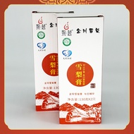 Itatsu Kanagawa Sydney Cream Squeeze Portable Pack 130g * 2