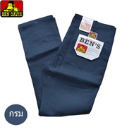 กางเกง BEN DAVIS ขายาวกระบอกเล็ก กางเกงขายาวผู้ชาย เบนเดวิสขายาว ทรงสวย ใส่ทำงาน ใส่เที่ยว (โลโก้สี)