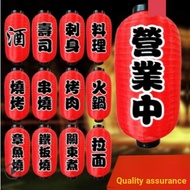 Japanese Lantern Sushi Lantern Izakaya Lantern Izakaya Decoration Lantern Oden Sake Izakaya Cuisine 