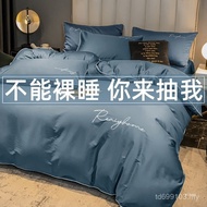 Country Bed Pure Cotton Light Luxury Bed Sheet New Style 60 Main Bedroom Four-Piece Set Quilt Cover 