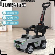 [KID] Children's Push Car Toy Ride On Tolo Car Four Wheels (4)  Tru ck New Model Cheap