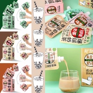 [SG Ready Stock] 5 Packets Budget Bundle Ready To Drink Shaking Milk Tea Assorted Flavours | Assam/Chocolate/Green