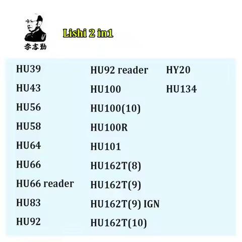 LISHI 2 IN I HU39 HU43 HU56 HU58 HU64 HU66 HU83 HU92 HU100 HU100(10) HU127 HU101 HU134 HU162T(8) HU1