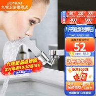 KY/🎁JOMOO（JOMOO）Faucet Sprinkler Wash Basin Bubbler Universal Multi-Function Bathroom Kitchen Faucet Anti-Splash Head Wa
