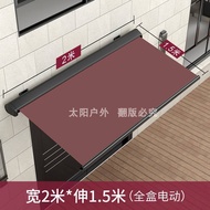 【Please Contact Customer Service For Customization】 Electric Awning Retractable Full Box Intelligent