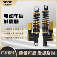 Zhanspeed Wholesale n1sn7 Calf Battery Car Hydraulic Shock Absorption Modified Electric Car Seat Bag