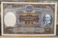 環保回收香港匯豐銀行1968年500元紙幣，回收舊港紙幣
