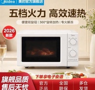 微波爐美的,簡單旋轉按鈕