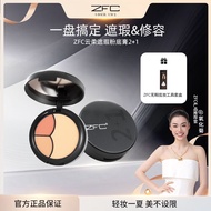 ZFC三色遮瑕膏ZFC 2+1 Tricolor Concealer Foundation Cream Liquid Foundation Concealer Pen Genuine Product