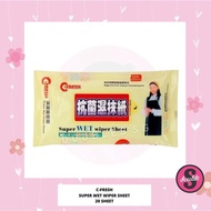 Super Floor Wet Wipes Wiper Cleaning Sheets, 20s (m12)