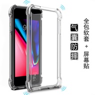 Imak Suitable for ipod touch7 Protective Case Shock-resistant Silicone Soft Protective Case touch6 P