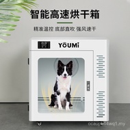 YOUMI YOUMI Pet Drying Box Household Water Dryer Hair Dryer Cat Dog Dryer Commercial Medium Dog 1USO