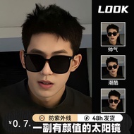 GM sunglasses for women, exuding a sophisticated and trendy vibe; GM polarized sunglasses