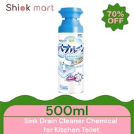 Sink Drain Cleaner Chemical for Kitchen Toilet Pipe Dredging Clear Choke Sink Cleaner Pipe Cleaner J