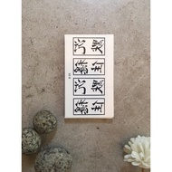 Tato Temporer tulisan Jepang cina || Temporary Tattoo small kecil / Stiker tattoo tahan air
