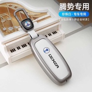 T Tengshi D9 Key Cover 23-24Z9GT Tengshi N7 Dedicated N8DM i Modified EV Car Shell Buckle Male