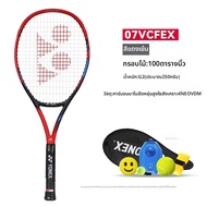 Yonex | ไม้เทนนิสสำหรับผู้ใหญ่ EZONE ACR รุ่นที่ 7 ปี 2024