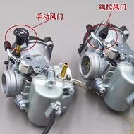 Suzuki GN125 Vacuum Carburetor